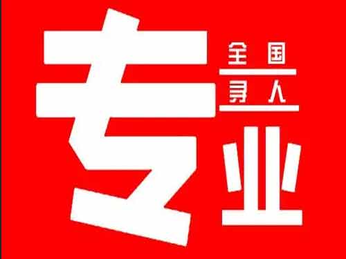 靖宇侦探调查如何找到可靠的调查公司